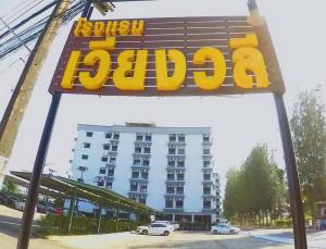 Okolí hotelu