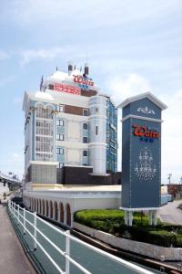 Fotografie z fotogalerie ubytování Hotel Valentine Chiryu v destinaci Chiryu