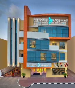 a rendering of the aliya hotel in ahmadabad at Al Khoory Inn Bur Dubai in Dubai