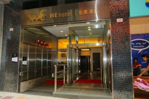 Ảnh trong thư viện ảnh của WE Hotel ở Hong Kong