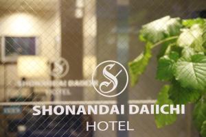 Certifikát, hodnocení, plakát nebo jiný dokument vystavený v ubytování Shonandai Daiichi Hotel Fujisawa Yokohama