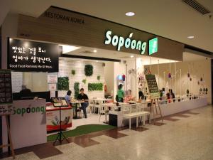 a restaurant with people sitting at tables in a store at FnF Suite @ Time Square in Kuala Lumpur