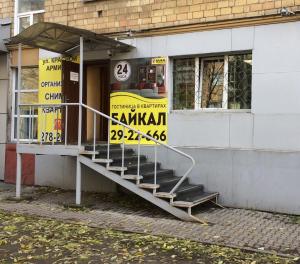 una entrada a un edificio con escaleras fuera en Baikal Apartments Central, en Krasnoyarsk