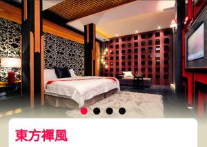 Gallery image of Water Motel in Changhua City
