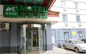 済南市にあるMotel Ji'nan Shandong University Shanda Roadのギャラリーの写真