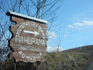 a sign for a sign for a trail in the mountains at Panorama Lomnica in Despotovac