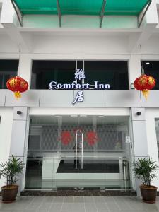 a store with a sign on the front of a building at Comfort Inn in Sibu