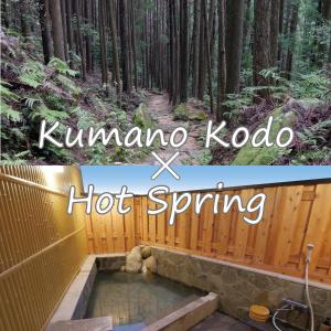 una fuente termal en un bosque con las palabras kimano koko en J-Hoppers Kumano Yunomine Guesthouse, en Hongū
