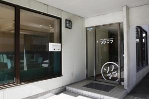 Fotografie z fotogalerie ubytování Guest House Sonomama v destinaci Kofu
