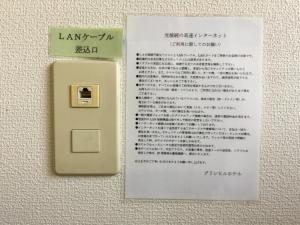 Galería fotográfica de Green Hill Hotel Tennoji Ekimae en Osaka