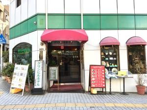 Gambar di galeri bagi Green Hill Hotel Tennoji Ekimae di Osaka