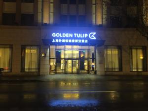 صورة لـ Golden Tulip New Asia Hotel The Bund Shanghai في شانغهاي