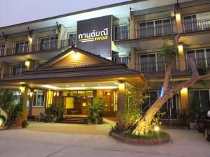 a hotel with a sign on the front of it at Karnmanee Place in Udon Thani