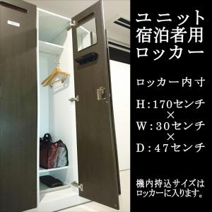 Koupelna v ubytování Tokyo Ariake Bay Hotel
