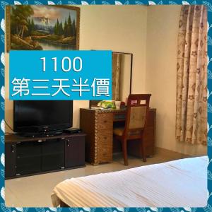 Μια τηλεόραση ή/και κέντρο ψυχαγωγίας στο Happy Station