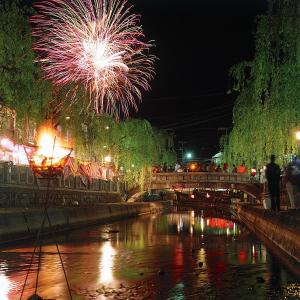 Fotografie z fotogalerie ubytování Nishimuraya Honkan v destinaci Toyooka
