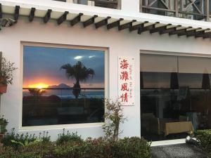 頭城的住宿－海灘風情民宿  ，享有日落美景的窗户