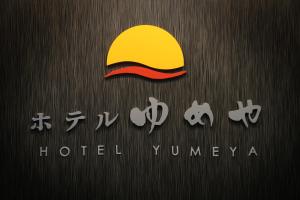 a sign for a hotel vancouver with a yellow and red hat at Hotel Yumeya in Fukuoka +2 photos
