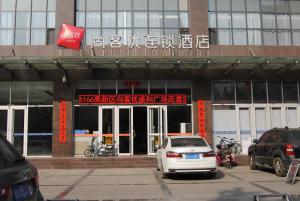 une voiture blanche garée devant un bâtiment dans l'établissement Thank Inn Chain Hotel Hebei Shijiazhuang High-Tech Area, à Nancun