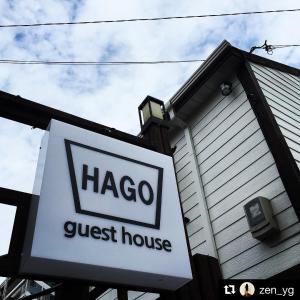 un panneau indiquant une maison d'hôtes sur le côté d'un bâtiment dans l'établissement Hago Guest House, à Tongyeong