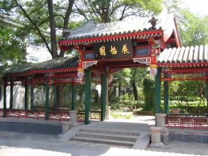 Fotografie z fotogalerie ubytování Xiyuan Hotel v Pekingu