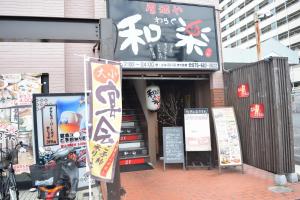 Fotografija v galeriji nastanitve Kyoto Shaw Inn v mestu Kyoto