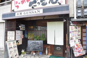 Certifikat, nagrada, znak ali drug dokument, ki je prikazan v nastanitvi Kyoto Shaw Inn