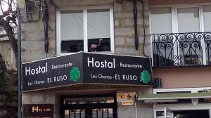 Certifikát, ocenenie alebo iný dokument vystavený v ubytovaní Hostal "Los Chanos el Ruso"
