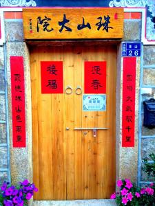 Fotografie z fotogalerie ubytování Zhu Shan Homestay v destinaci Jincheng