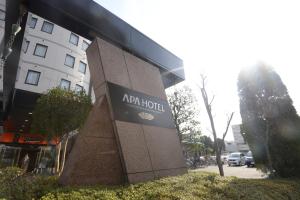 um edifício com um sinal na lateral em APA Hotel Sagamihara Kobuchi Ekimae em Sagamihara