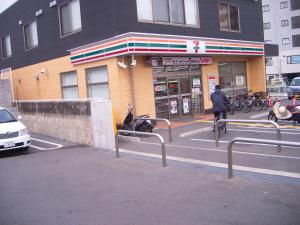 Fotografie z fotogalerie ubytování House of the Rising Sun v destinaci Takatsuki