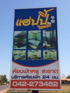 Certificato, attestato, insegna o altro documento esposto da Happy Resort Bandung