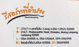Certifikát, hodnocení, plakát nebo jiný dokument vystavený v ubytování รีสอร์ทที่ลำปาง (Resort At Lampang)