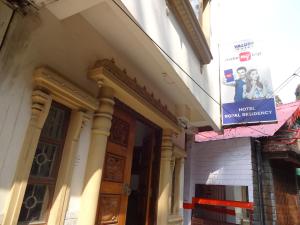 Φωτογραφία από το άλμπουμ του Jain Group Hotel Royal Residency σε Gangtok