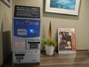 una caja y un libro sobre una mesa con una planta en Hotel Route-Inn Kisarazu, en Kisarazu