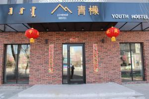 Certifikát, hodnocení, plakát nebo jiný dokument vystavený v ubytování Lemongo Youth Hostel Hohhot
