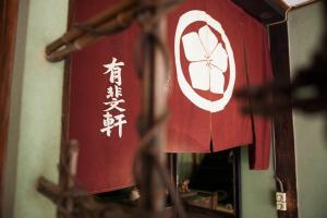 预肯旅馆的证书、奖牌、标识或其他文件
