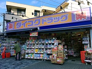 a store with a person standing in front of it at Osaka Tengachaya Guesthouse SAYURI II in Osaka