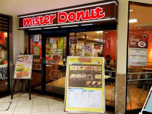a music donut shop with a sign in front of it at Osaka Tengachaya Guesthouse SAYURI II in Osaka
