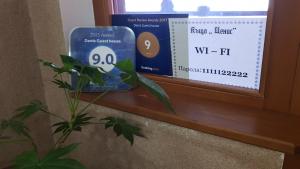 Billede fra billedgalleriet på Denis Guest house i Koprivshtitsa