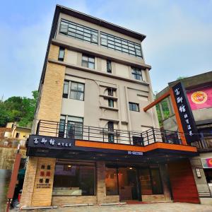 Un grand bâtiment avec un balcon est à votre disposition. dans l'établissement Fu Yu Spring House, à Baihe