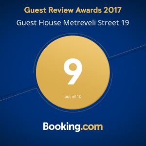 Φωτογραφία από το άλμπουμ του Guest House Metreveli Street 19 σε Khashuri