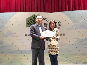 a man and a woman holding a box at Park 61 in Luodong