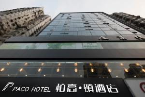 a tall building with a hotel sign in front of it at Paco Hotel Guangzhou Zoo Metro Branch in Guangzhou