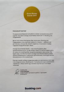 Certifikát, hodnocení, plakát nebo jiný dokument vystavený v ubytování Usadba Okhotnichiy Dvor