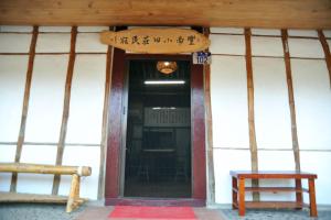 丰南小田庄的门面或入口