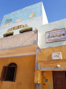 Kép Keka Nubian House szállásáról Asszuánban a galériában