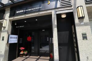 a entrance to a building with a sign on the door at Yue Guang Homestay in Jian