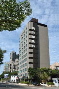 a tall building with writing on the side of it at Hotel Cloud Riverside in Tamsui