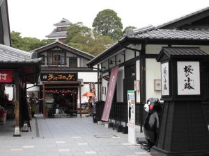 Galeriebild der Unterkunft GR Hotel Suidocho in Kumamoto